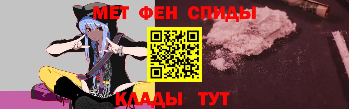 Бузулук  АМФЕТАМИН  Вход с VPN  Amphetamine Розовый 