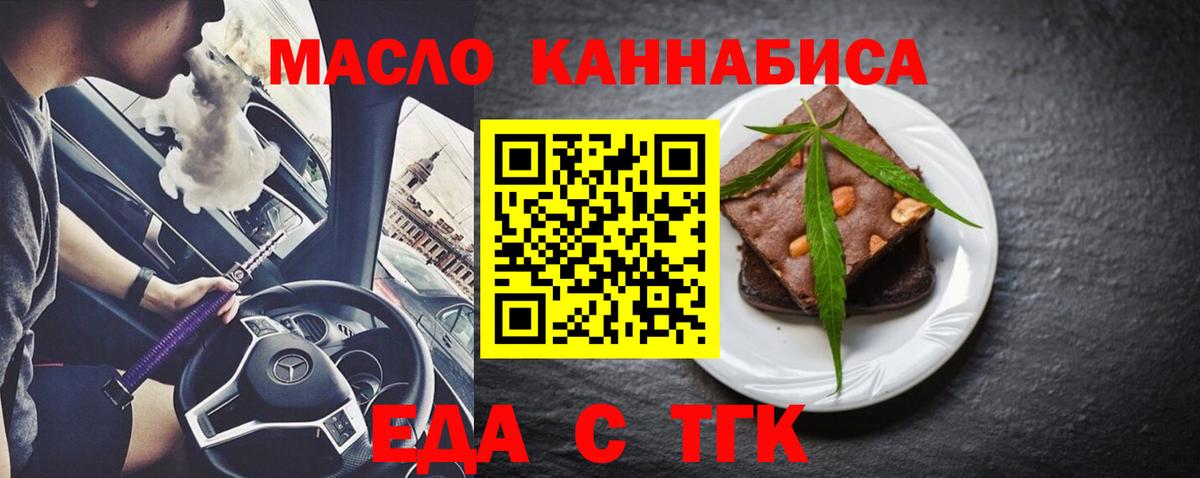 Бузулук  Canna-Cookies марихуана  Вход с VPN 