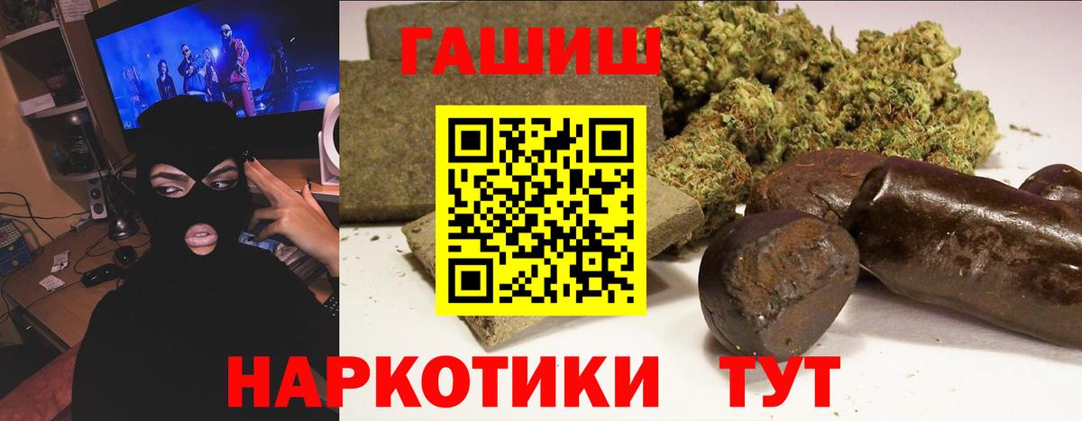 ГАШИШ гашик  Вход с VPN  Бузулук  Гашиш AMNESIA HAZE 