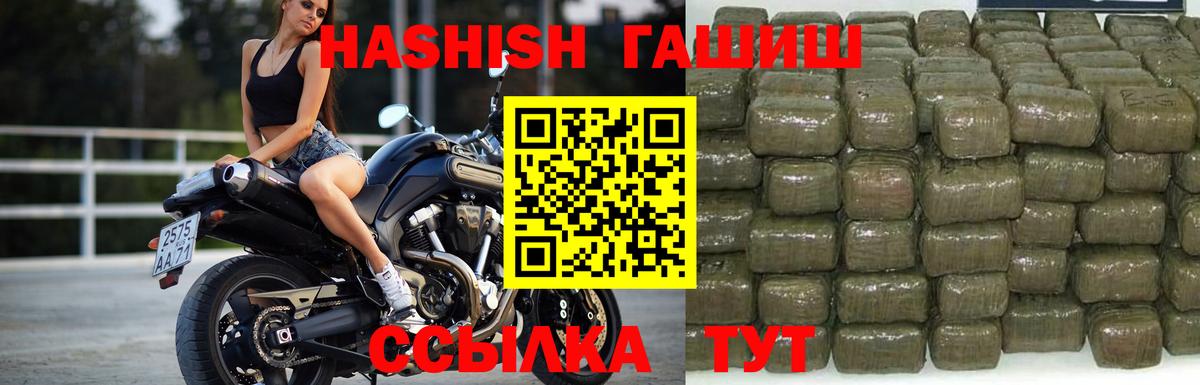 ГАШ Premium Бузулук