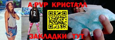 2c-b Ливны