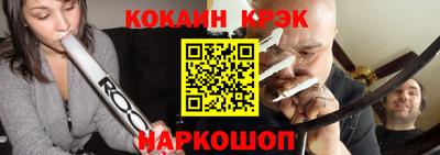 2c-b Ливны