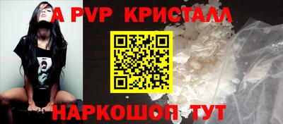 2c-b Ливны