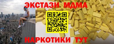 2c-b Ливны