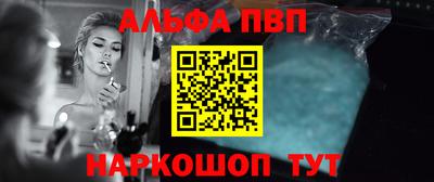 2c-b Ливны