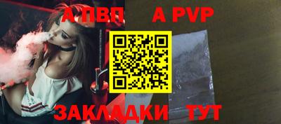 2c-b Ливны