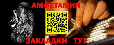 2c-b Ливны