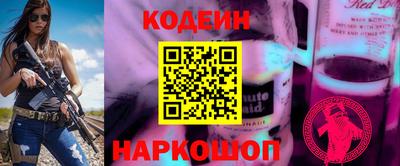 2c-b Ливны