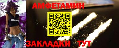 2c-b Ливны