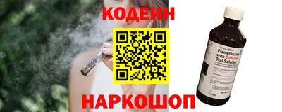 2c-b Ливны