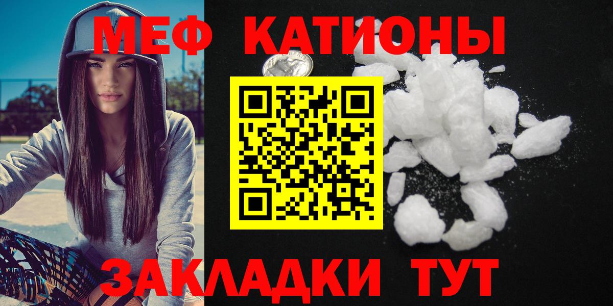 Меф  Бузулук