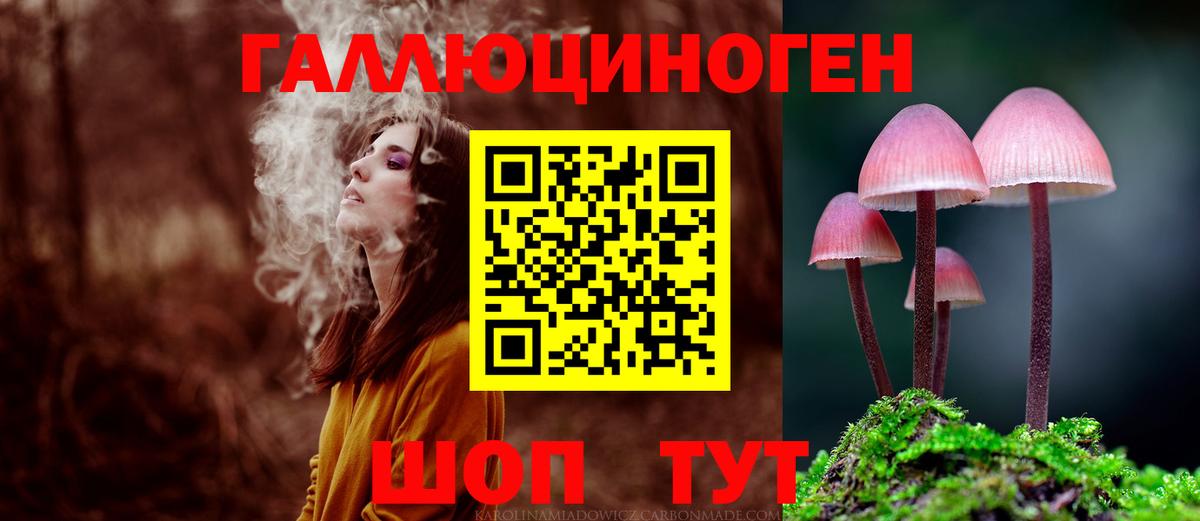 Псилоцибиновые грибы ЛСД  Вход с VPN  Бузулук 