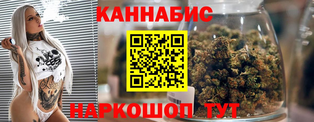 Конопля планчик  Вход с VPN  Бошки марихуана Bruce Banner  Бузулук  Шишки марихуана VHQ 